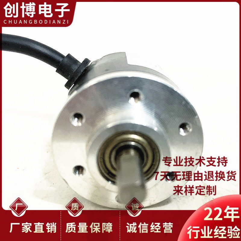 ADL3806-600BM-G5-24C Photoelectric Encoder 360 400 500 1000 1024 2000BM