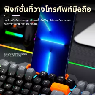 ชุดคีย์บอร์ดและเมาส์ สายUSB รุ่น T21 Raiku มาตราฐาน 104ปุ่ม แป้นไทย ไฟRGB Keyboard mouse rainbow backlight fashion