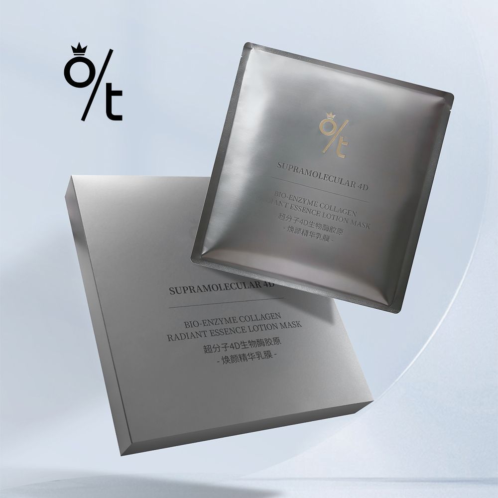 โอ|T Superโมเลกุล 4D Bio-Enzyme Collagen Rejuvenating Essence Lotion Mask Moisturizing Anti-Wrinkle 