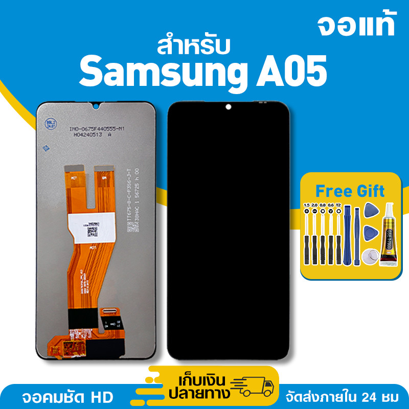 จอ ของแท้ ใช้กับ Samsung A05 มีหน้าจอสัมผัส LCD คุณภาพสูง หน้าจอ สำหรับ ซัมซุง a05 คมชัดระดับ HD มาพ