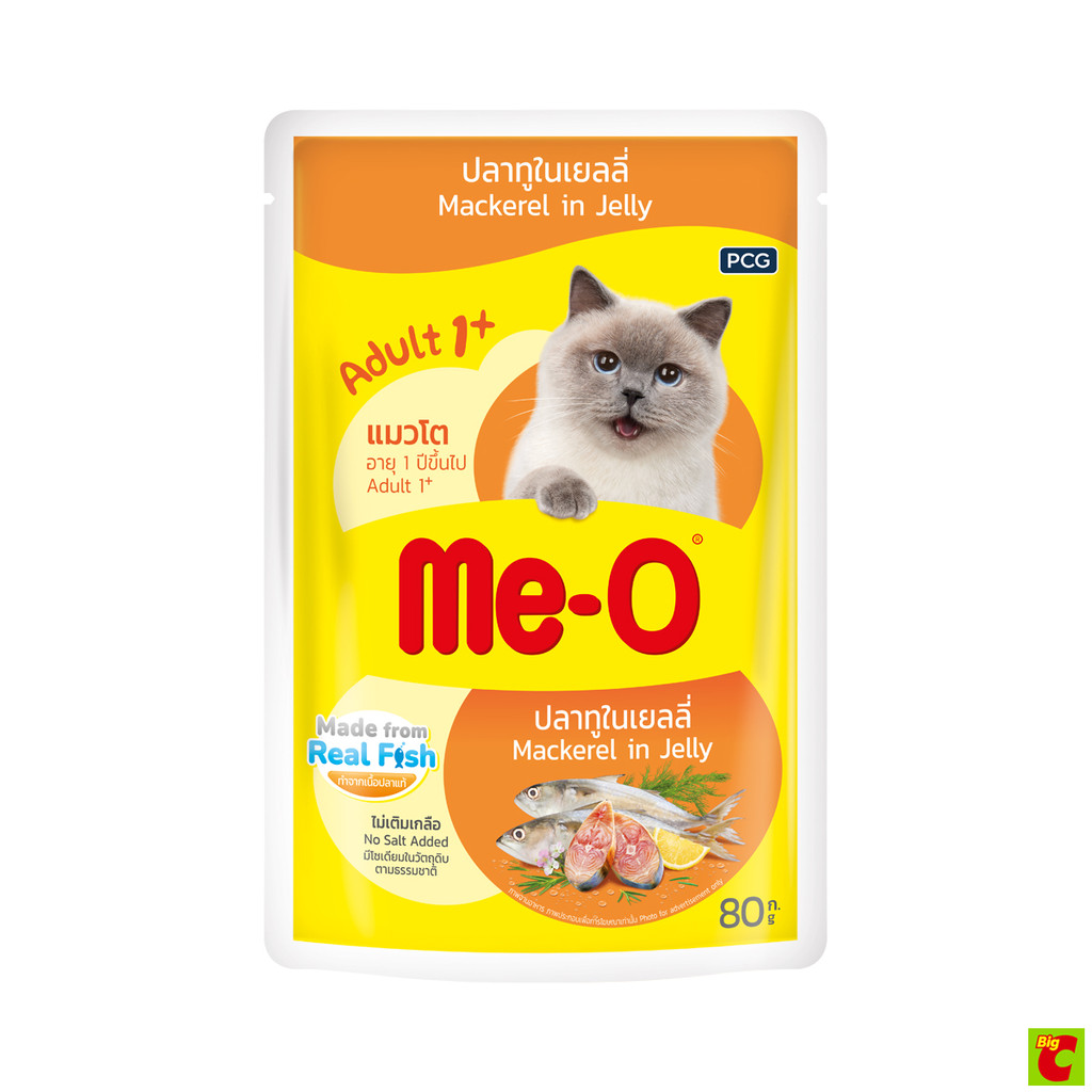 Me-O طعام قطط رطب بالماكريل بالجيلي 80 غ — صورة 2