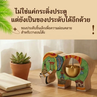 กระดิ่งลมประตู ไม้เนื้อแข็ง ป้องกันการโจรกรรม เตือนความจํา กระดิ่งแขวนประตูสําหรับตกแต่งทางเข้าประตู