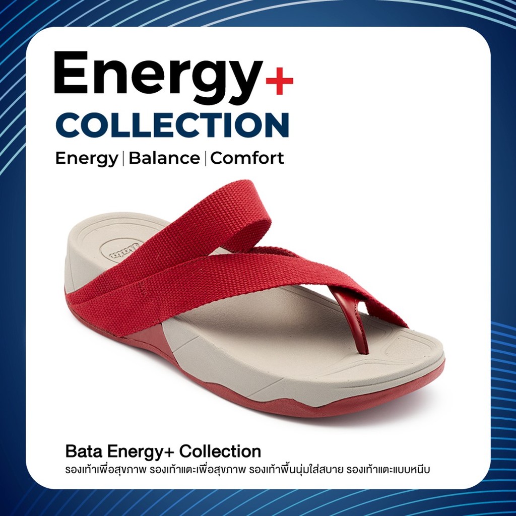Bata บาจา Energy+ รองเท้าแตะลำลองแฟชั่นผู้ชาย รองเท้าแตะชาย รองเท้าส้นแบนแบบหนีบ สำหรับผู้ชาย - สีแดง 8795218