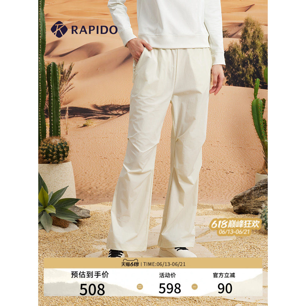 RAPIDO RAPIDO กางเกงกีฬาแฟชั่นลําลองกลางแจ้งแบบทอสําหรับสุภาพสตรี