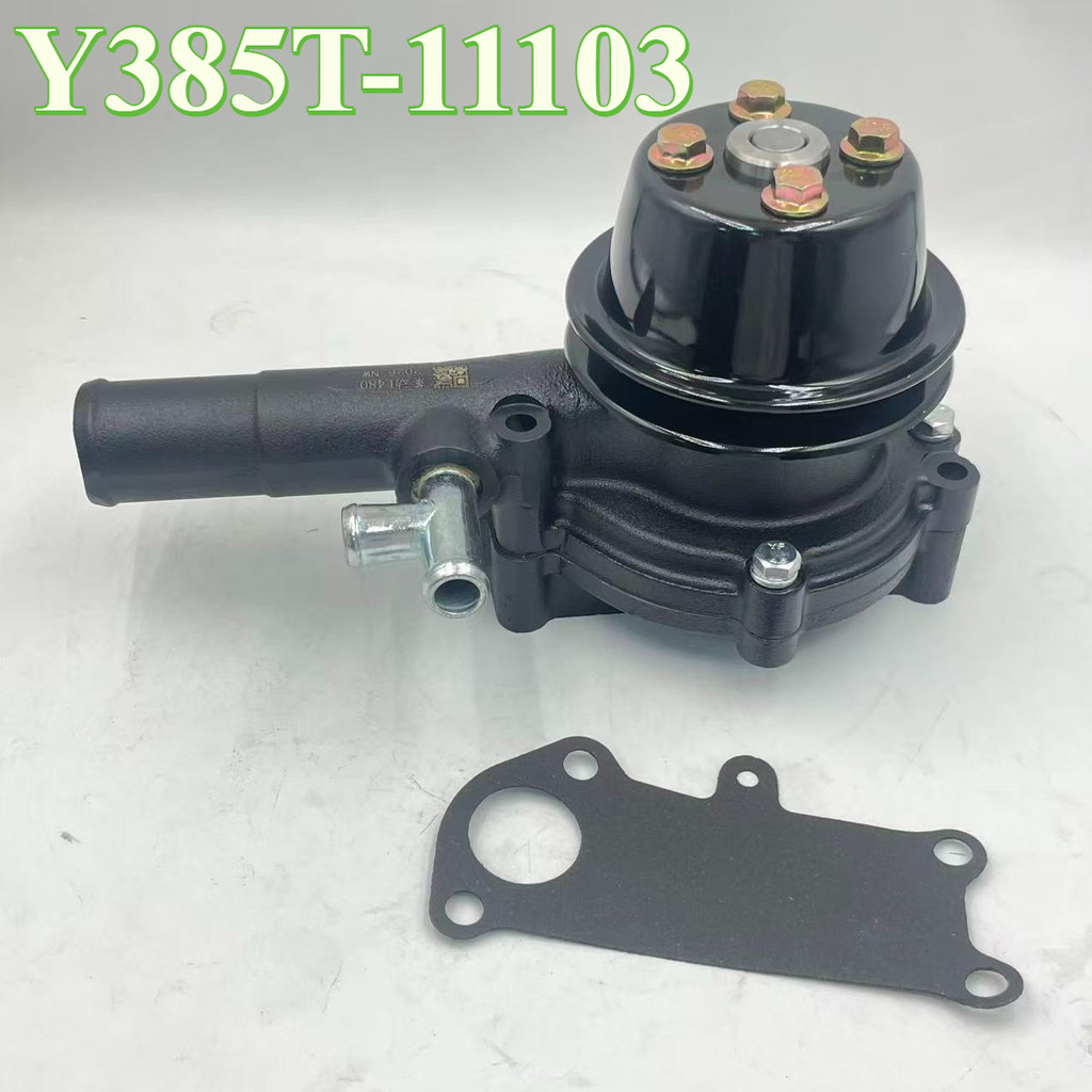 ปั๊มน้ํา Y385T-11103 สําหรับ YD385 YD380 Y380T Y385T รถแทรกเตอร์ Jinma Farm Pro