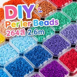 ลูกปัด Perler 2.6มม แพ็กเติม 1000 เม็ด วัสดุ PE ปลอดภัย สีขายดี สีพื้น ดำ ขาว เม็ดแน่น รีดง่าย ราคาส่ง ซื้อเยอะยิ่งคุ้ม
