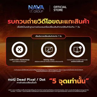 AOC GAMING MONITOR (เกมมิ่งมอนิเตอร์) Q27G42ZE/Q27B30E/Q27G40E/Q27B36X/Q27G41ZDP/Q27B30S3