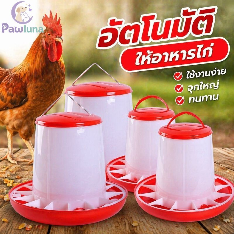 เครื่องป้อนไก่อัตโนมัติถังป้อนสัตว์ปีกนกกระทาให้อาหารกระโดด หน้า ทนทานทําความสะอาดง่าย