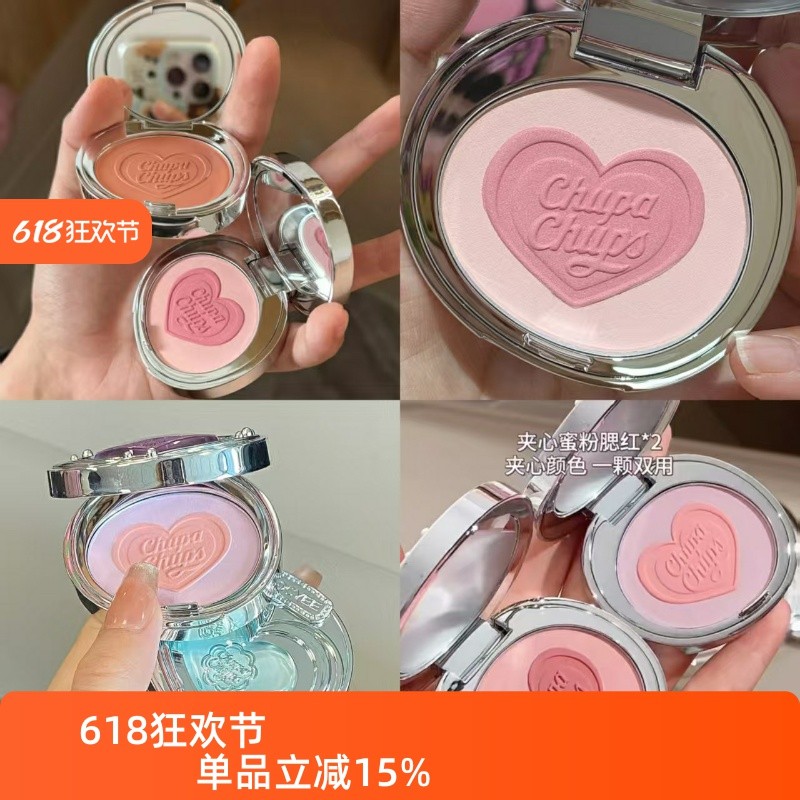 Joocyee Enzyme Color Blush Brightening Contouring Three-in-One Pearl Shrink Color Blush Cream สีขยาย