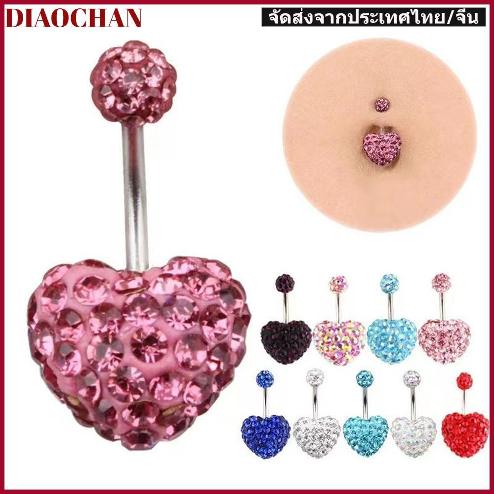 DIAOCTH จิวสะดือ Heart Shaped Navel Ring Navel Piercing Stainless Steel Belly Piercing Women Jewelry Beach