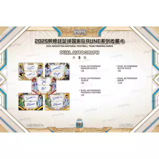 2025 Argentina National Football Team Messi Lautaro RUNE Series Collectible Cards Sports Trading Cards for Fans