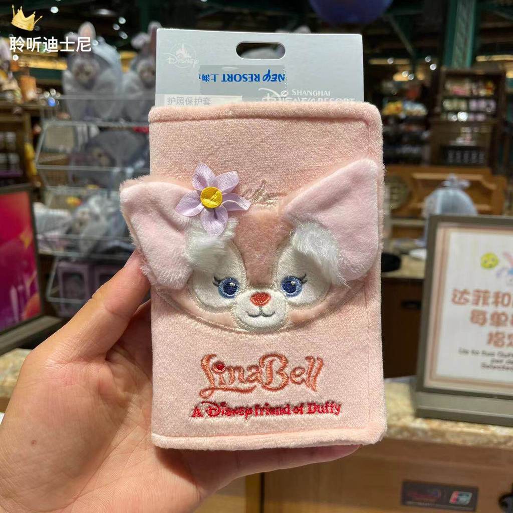 Shanghai Disney Domestic Daigou Lingna Belle Little Fox การ์ตูนตุ๊กตาเอกสารป้องกันกรณีผู้ถือหนังสือเดินทางผู้ถือบัตร