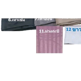 ปลอกที่นอน มีซิปL ขนาด3ฟุต(91cm x200cm) ความหนา 1นิ้ว-6นิ้ว