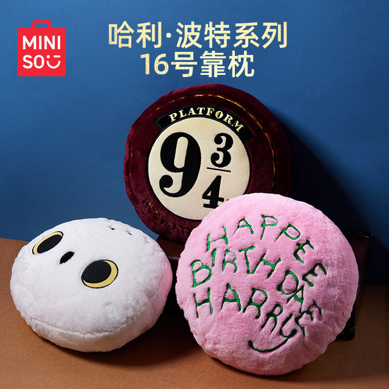 Heidewei Harry Potter Series เบอร์ หมอนตกแต่งโซฟา 16 เบาะ