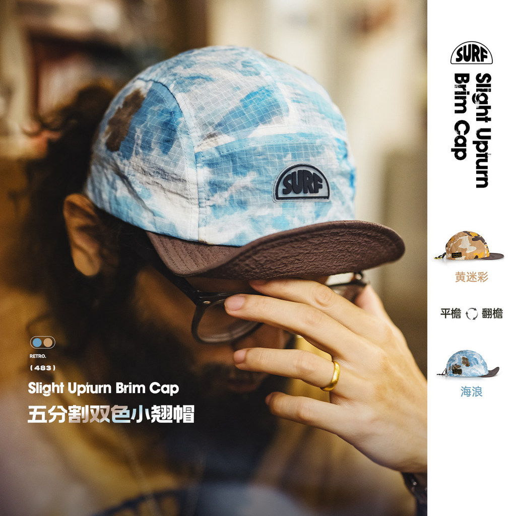 Retro Workwear หมวกเบสบอลกลางแจ้งCamouflage Breathableนุ่มสั้นโค้งBrim 5 แผงSun Visorหมวกสําหรับชายฤดูร้อน