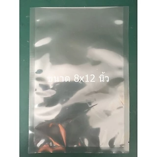 ถุงสูญญากาศ ซีล 3 ด้าน หนา 170 ไมครอน(100 ใบ/แพ็ค)