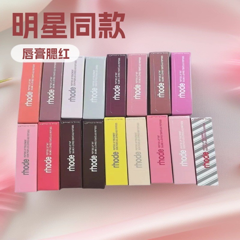 พร้อมส่ง rhode Raspberry Ribbon Espresso Lip Gloss Lip Glaze Lipstick89898920260712