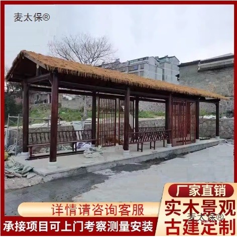 หุ่นไล่กา Pavilion ร่มไม้สารกันบูด Pavilion Pavilion Pavilion ม่านบังแดด Pavilion เห็ด Landscape Pil