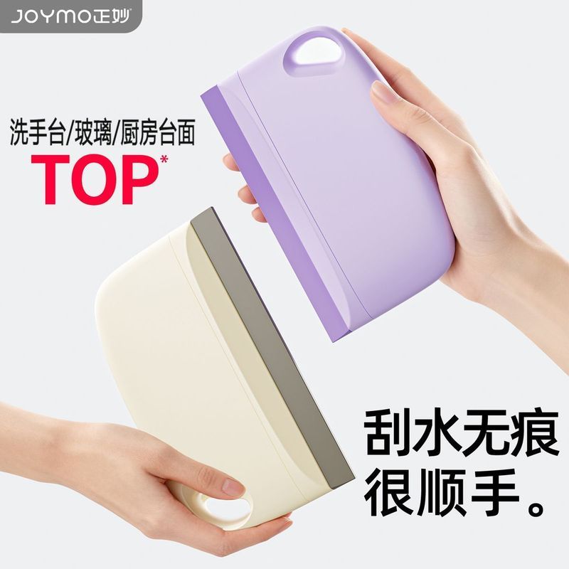 刮水板台面你刮水板擦玻' 璃神器家用厨房洗手台玻璃刮水器小刮板Bathroom Glass Artifact Wiper Mirror Window Cleaning Wiper Board Tool
