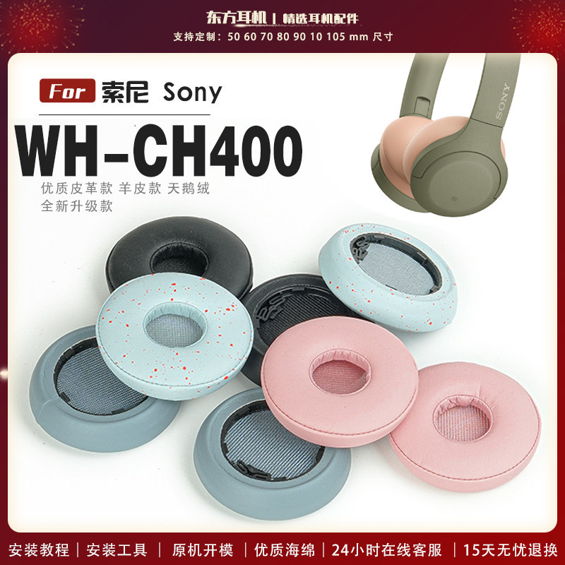 เหมาะสําหรับ Sony Sony WH-H810 H810 ที่ปิดหูกันหนาวหูฟังเคสฟองน้ําเคสป้องกันพร้อมหัวเข็มขัด
