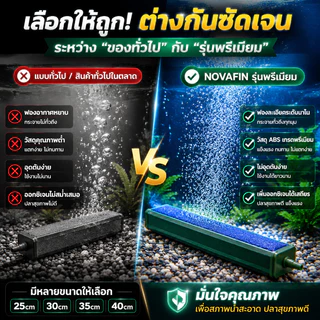 PawTica แท่งฟองอากาศตู้ปลา หัวทรายแท่งยาวกระจายออกซิเจน ช่วยให้น้ำหมุนเวียนดีขึ้น เพิ่มบรรยากาศใต้น้ำ ม่านฟองสวยเต็มตู้