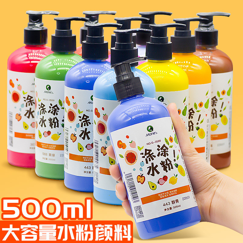 Marley Childrens Gouache Pigment ทา Gouache 500ML โรงเรียนอนุบาลล้างทําความสะอาดได้ Gouache ชุดสี