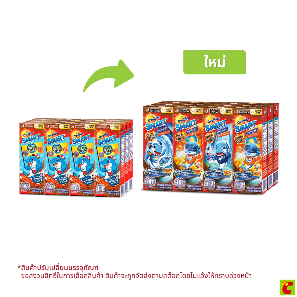 โอวัลติน สมาร์ท นมยูเอชที รสมอลต์ช็อกโกแลต สูตรผสมน้ำมันปลา 170 มล. แพ็ค 12