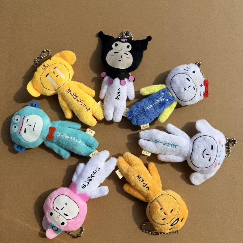 UglyDoll x Yukio Collaboration Sanrio Plush Bag Charm KT Hangyodon MyMelody พุดดิ้งตุ๊กตาน่ารักจี้แขวนเครื่องประดับ