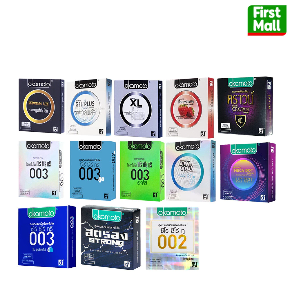 ถุงยางอนามัย Okamoto Condom (ไม่ระบุชื่อสินค้าหน้ากล่อง) ถุงยาง โอกาโมโต