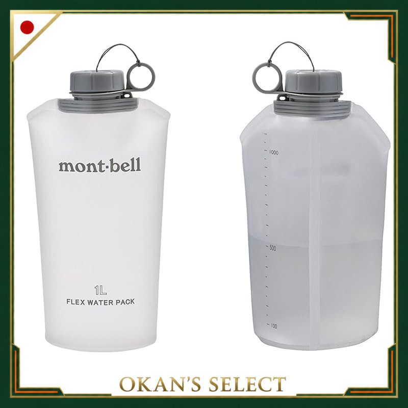 Montbell Flex Water Pack - Eco-Friendly Hydration Solution for Hiking, Camping, and Training (1.0L, 