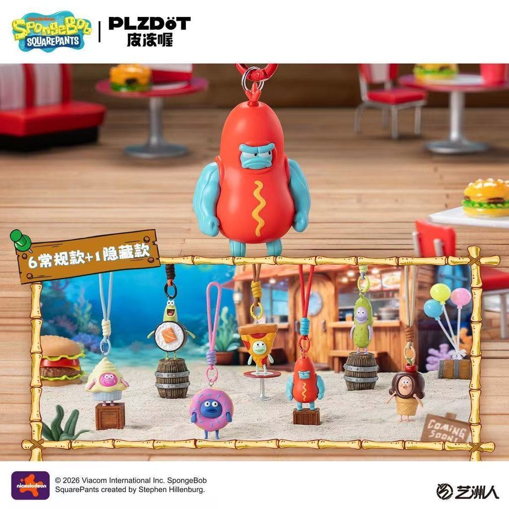 SpongeBob SquarePants Food Party Series v2 จี้พวงกุญแจตัวเลขคอลเลกชันกล่องตาบอด