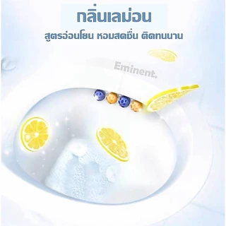 ลูกบอลทำความสะอาดชักโครก (แบบแขวน) ลูกบอลดับกลิ่นขจัดคราบชักโครก ผลิตภัณฑ์ทำความสะอาดชักโครก ดับกลิ่นไม่พึงประสงค์