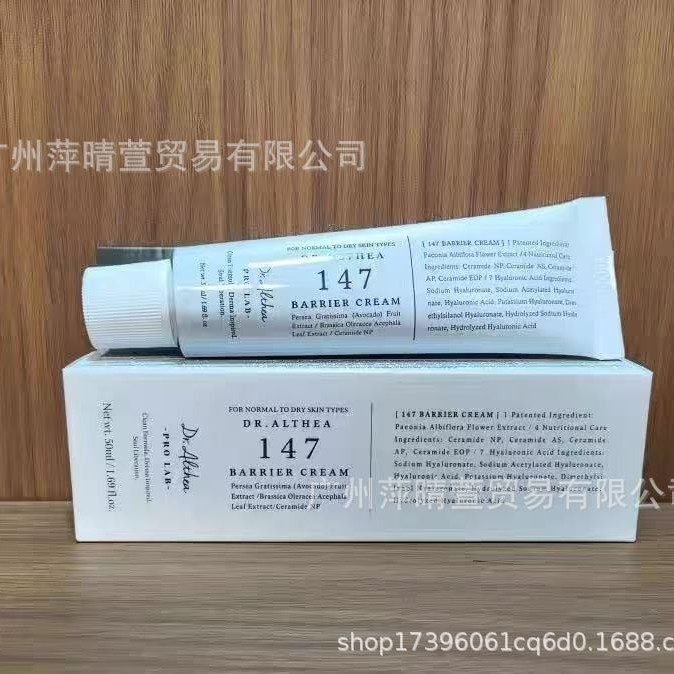 พร้อมสต็อกจัดส่งที่รวดเร็ว DR.Athea 147 ครีมให้ความชุ่มชื้น Rejuvenating zhen Fixing Skin Moisturizi