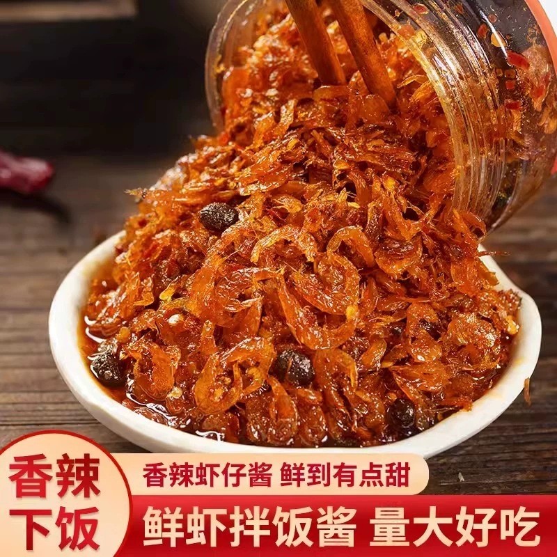 香辣虾仔酱虾酱鲜虾酱拌饭下饭酱虾米海鲜酱虾子拌饭酱料20260715 Spicy shrimp paste, fresh shrimp sauce, rice sauce, shrimp seafoo
