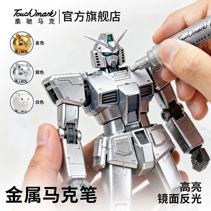 2026Touch mark Model Marker Metallic Color Touch-Up Paint Pen กันดั้มโมเดลระบายสี Touch-Up Paint Tou