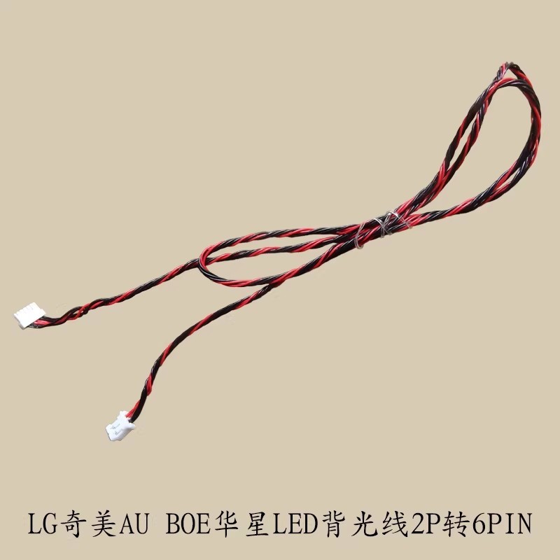 C2 2P ถึง 6P LG Chimei AUO BOE Huaxing LED Backlight 6PIN เชื่อมต่อหน้าจอ Pitch 1.0