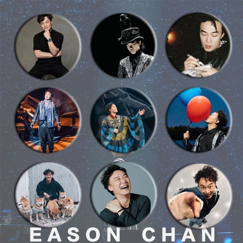 บาร์เต้านม Eason Eason Eason Merchandise Badge วัสดุสนับสนุน Star 58 มม.ปวดกระเป๋า All-Match เครื่อง