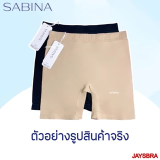แพ็ค3ตัว * SABINA กางเกงในกันโป๊ (ผ้าทอ) Seamless Fit ผ้านิ่ม ใส่สบาย❤️ M-XL NUZ24028 / NUZ25026