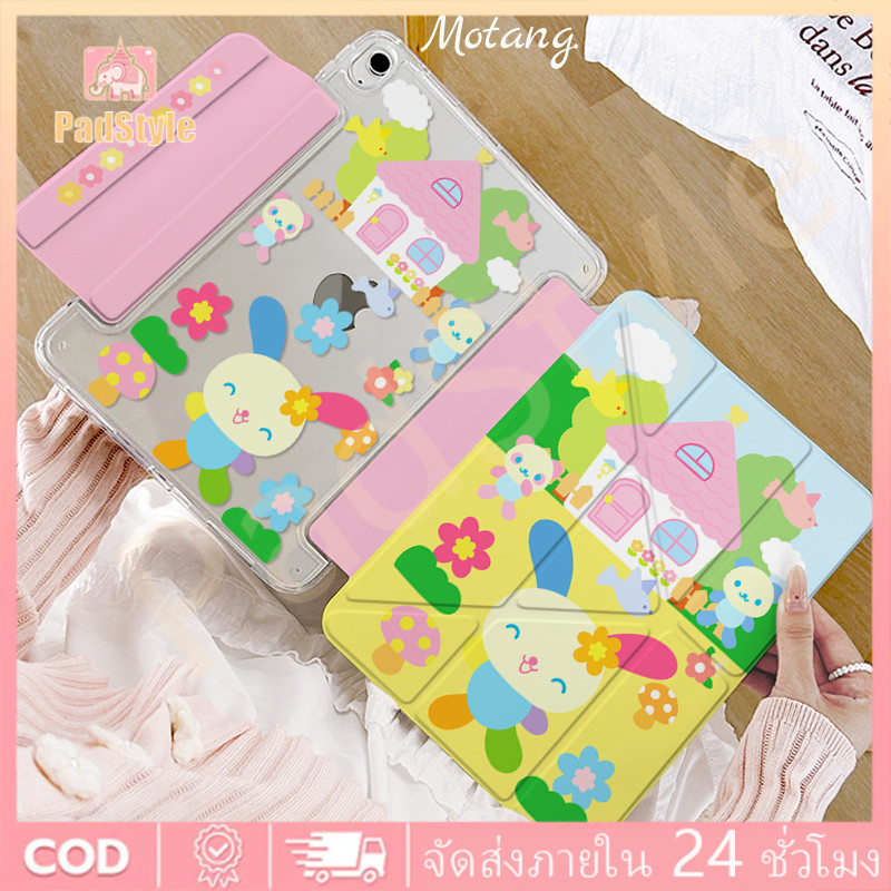 เคสป้องกัน For iPad แบบพับได้ Rice Flower Rabbit 3+Y for Air8 Air7 Gen11 A16 Gen10 Air6 Air4 Air5 10.9 ​​Gen 7/8/9 10.2