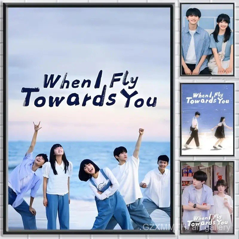 Q5MR TV SERIES W-When I Fly Towards You โปสเตอร์พรีเมี่ยมผ้าใบภาพจิตรกรรมฝาผนัง HD พิมพ์ริ้วรอยฟรี A