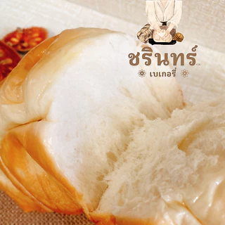 ปังหวาน ปังกะโหลก แป้งนุ่มหวานละมุน อบสดใหม่ทุกวัน เก็บนอกตู้เย็นนาน 7 วัน