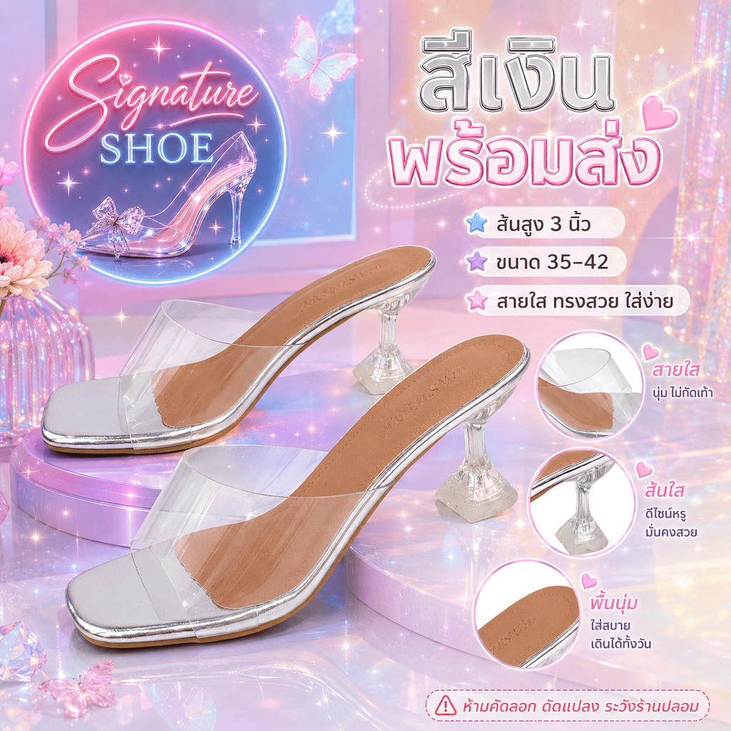 ส้นสูง 3 นิ้ว size 35–42 รองเท้าส้นสูงผู้หญิงหัวตัดสายใส รูปที่ 3