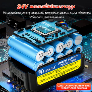 ปั๊มจุ่มไฟฟ้าไร้สาย 1500W 21V ปั๊มน้ำ/ปั๊มดูดน้ำมันดีเซล 35L/นาที ส่งสูง 5ม. รองรับแบตสไลด์ขั้ว Makita