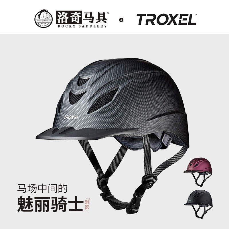 TROXEL Phantom Knight Equestrian Helmet Professional Safety Helmet Knight Equipment Adjustable for R