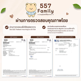 แผ่นรองอบ 1 แผ่น เทฟลอน รุ่นเคลือบเงา ขนาด 40x60 ซม. สีน้ำตาล ใช้ซ้ำได้
