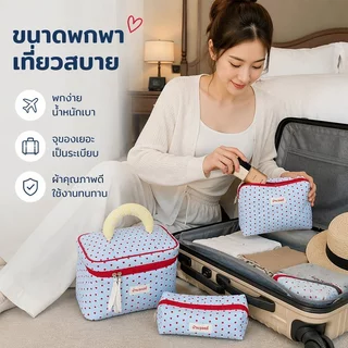 ✨NEW✨ กระเป๋าเครื่องสำอาง แบบพกพา อเนกประสงค์ ความจุขนาดใหญ่ กันน้ำ