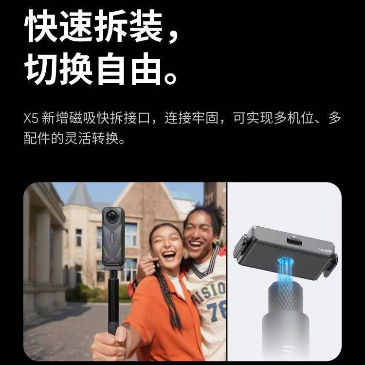 กล้อง Insta360 X5 8K กล้องแอคชั่นพาโนรามากันน้ำ thumbnail 7