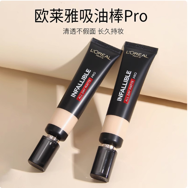 ครีมรองพื้น cushion ชั่วคราว LOreal Oil-Absorbing Stick Liquid Foundation 35ml PRO ผิวมัน Kiss Mom E