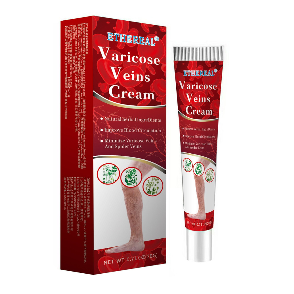 [คลังสินค้าพร้อม] ETHEREAL Herbal Vein Ointment Vein Ointment Vein Lishu Ointment Vein Ointment Pict
