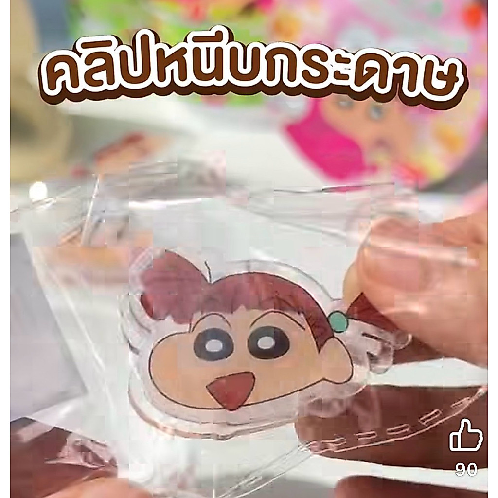 Grainey x Crayon Shinchan คลิปหนีบกระดาษชินจัง สินค้าแถมเกรนเน่ย์กราโนล่า 2026